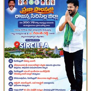 Hyderabad Main - 30 Sep 2026