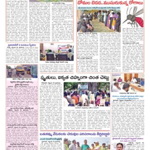 Hyderabad Tab - 29 Sep 2026