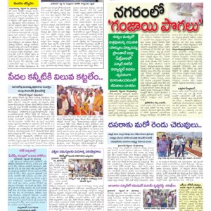 Hyderabad Tab - 30 Sep 2026