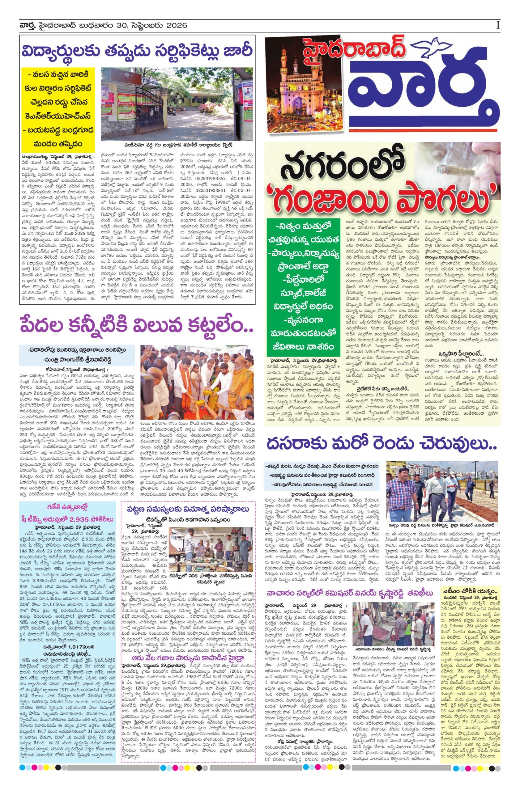 Hyderabad Tab - 30 Sep 2026