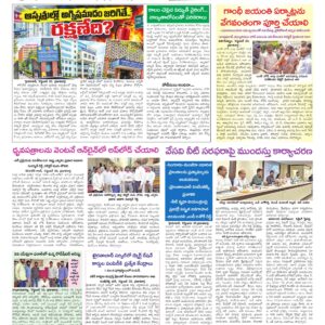 Hyderabad Tab - 01 Oct 2026