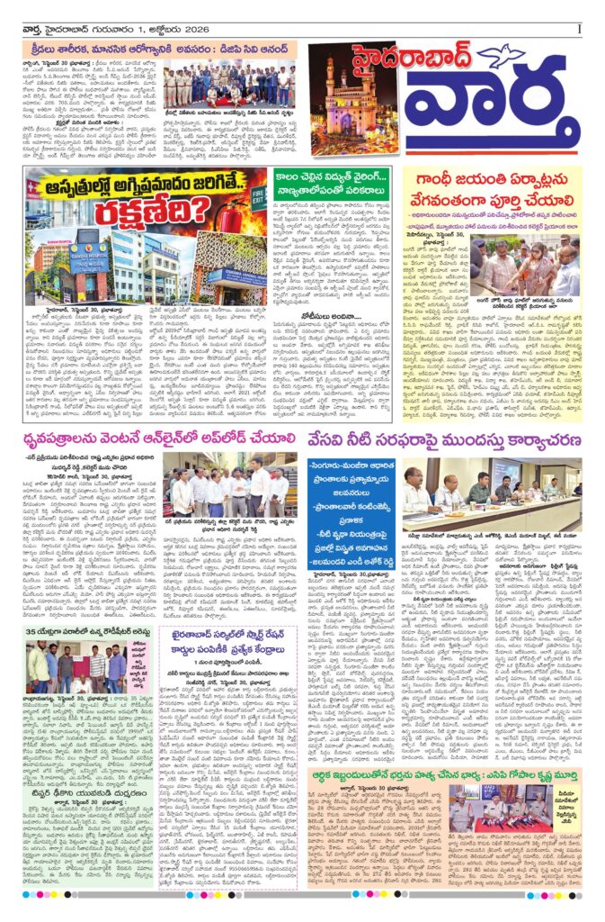 Hyderabad Tab - 01 Oct 2026