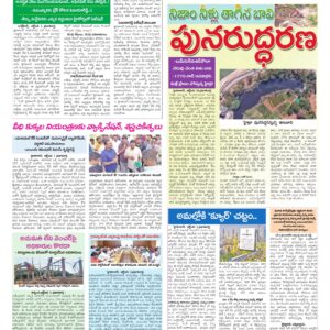 Hyderabad Tab - 02 Oct 2026