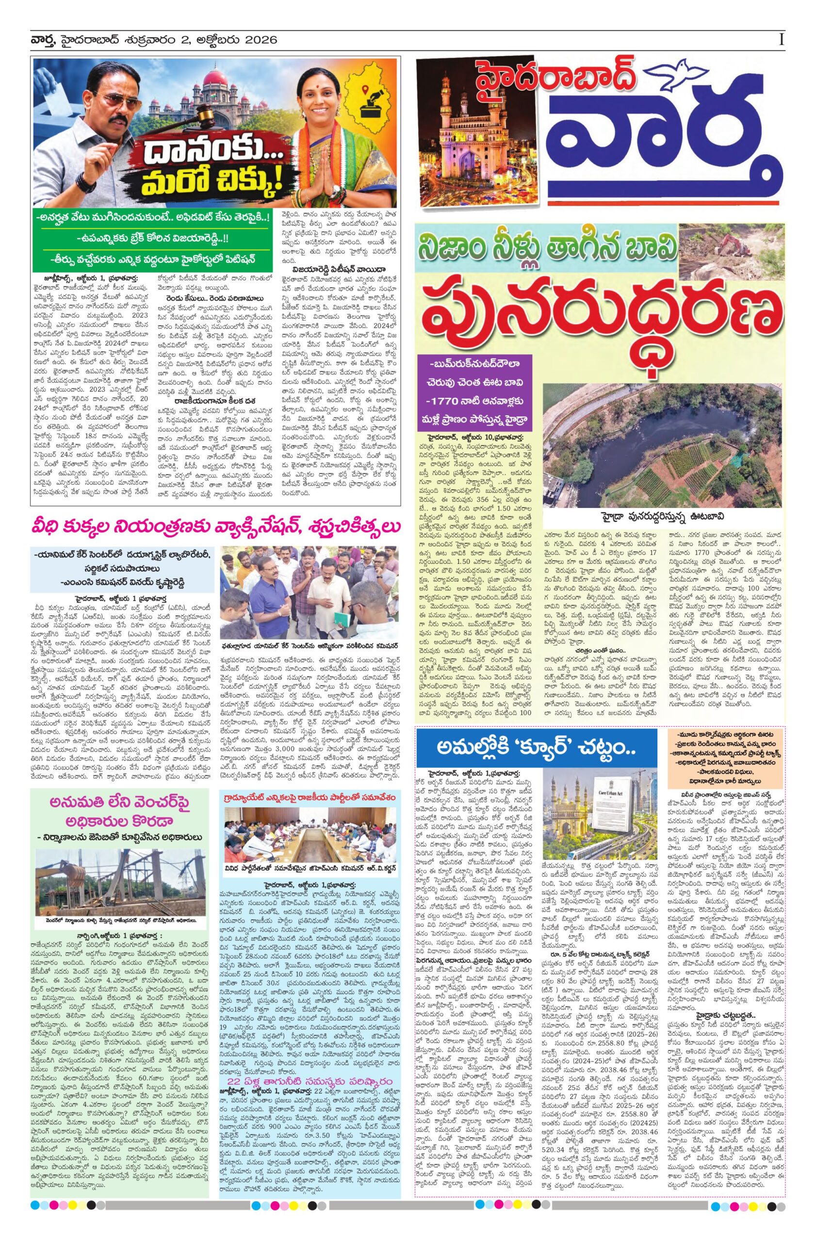Hyderabad Tab - 02 Oct 2026