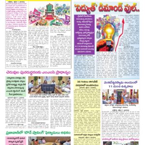 Hyderabad Tab - 04 Oct 2026