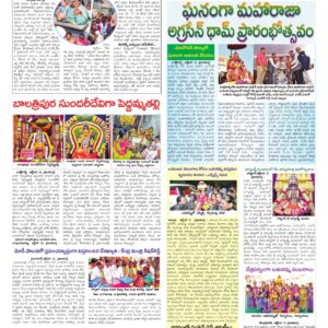 Hyderabad Tab - 12 Oct 2026