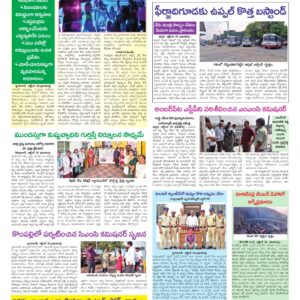 Hyderabad Tab - 24 Oct 2026