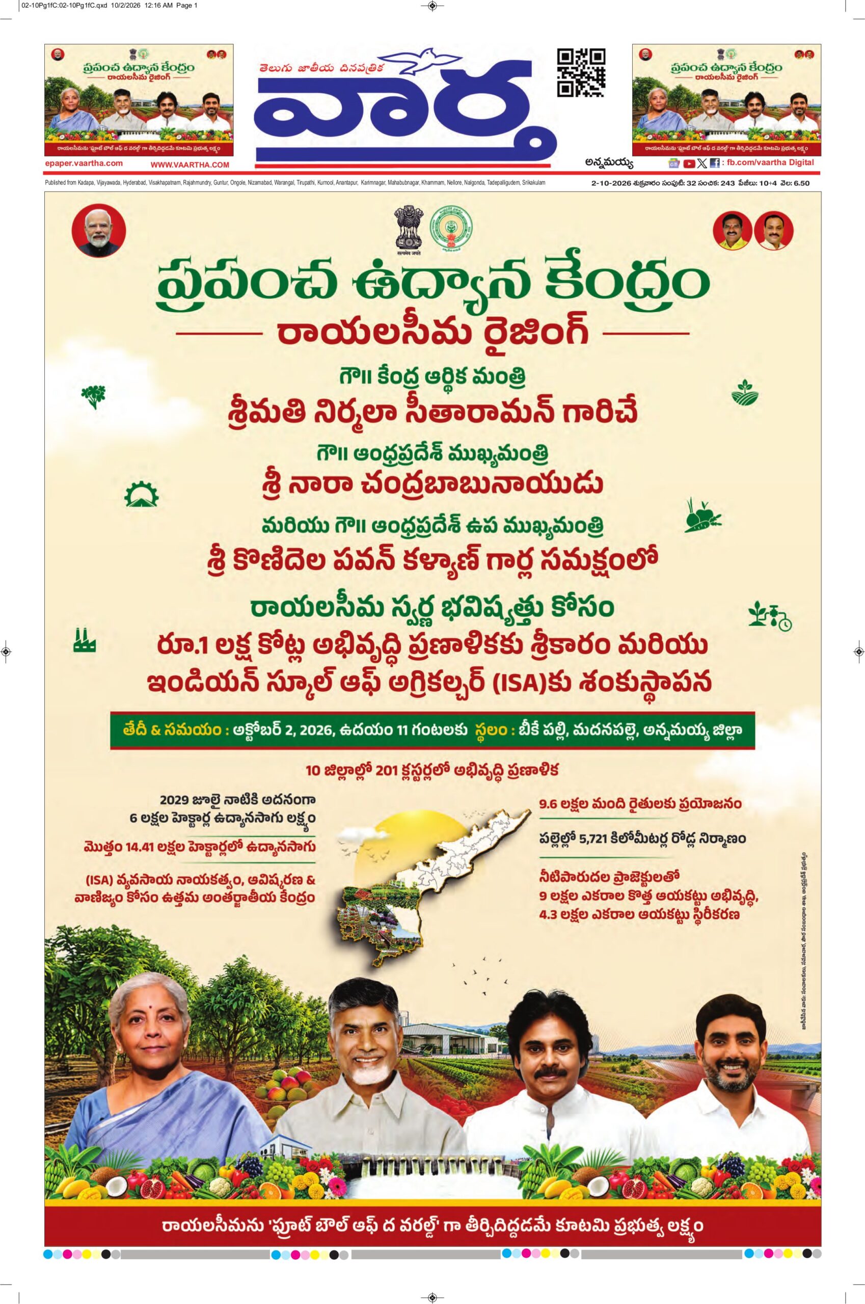 Kadapa Main - 02 Oct 2026