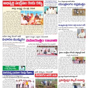 Kadapa Tab - 30 Sep 2026