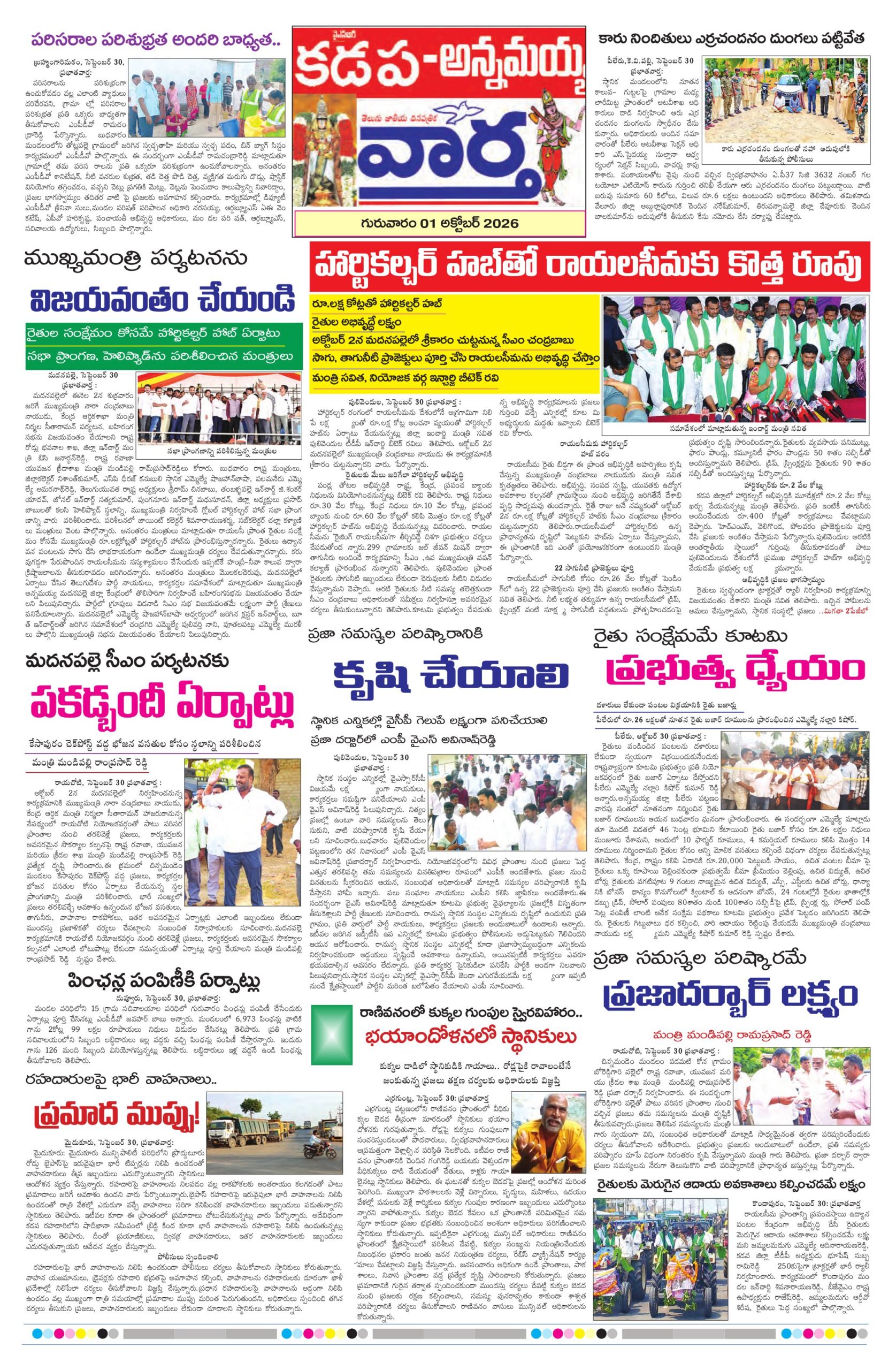 Kadapa Tab - 01 Oct 2026