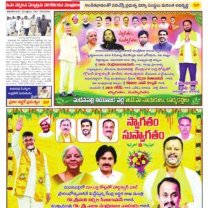 Kadapa Tab - 02 Oct 2026