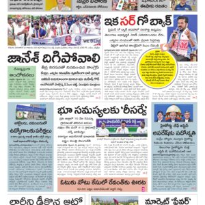 Khammam Main - 29 Sep 2026