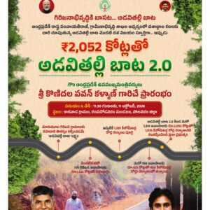 Kurnool Main - 11 Oct 2026