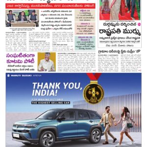 Kurnool Main - 15 Oct 2026