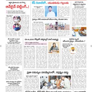 Kurnool Tab - 29 Sep 2026