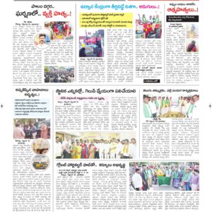 Kurnool Tab - 01 Oct 2026