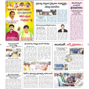 Kurnool Tab - 02 Oct 2026
