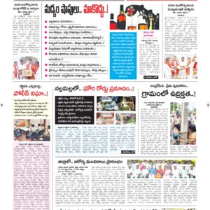 Kurnool Tab - 07 Oct 2026