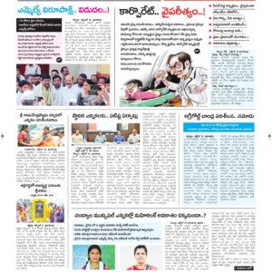 Kurnool Tab - 11 Oct 2026