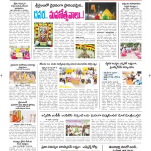 Kurnool Tab - 12 Oct 2026