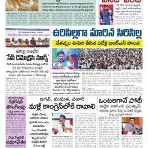 Mahaboobnagar Main - 01 Oct 2026
