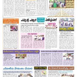 Mahaboobnagar Tab - 02 Oct 2026