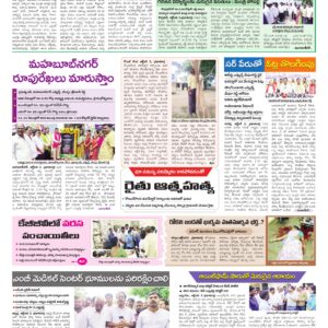 Mahaboobnagar Tab - 04 Oct 2026