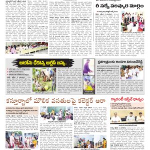 Mahaboobnagar Tab - 07 Oct 2026