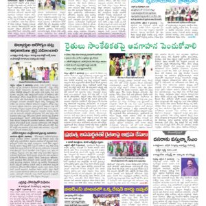 Mahaboobnagar Tab - 10 Oct 2026