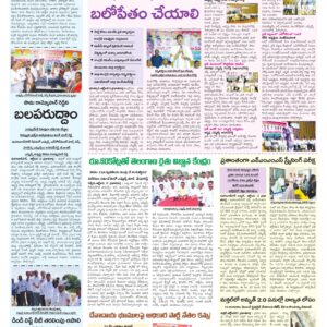 Mahaboobnagar Tab - 12 Oct 2026