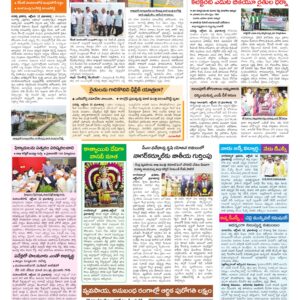 Mahaboobnagar Tab - 13 Oct 2026