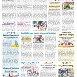 Mahaboobnagar Tab - 16 Oct 2026