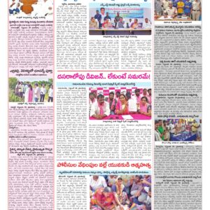 Medak Tab - 30 Sep 2026