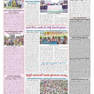 Medak Tab - 01 Oct 2026