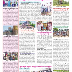 Medak Tab - 02 Oct 2026