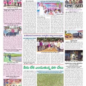 Medak Tab - 11 Oct 2026