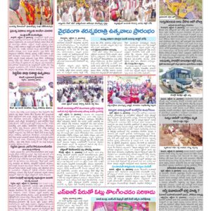 Medak Tab - 12 Oct 2026