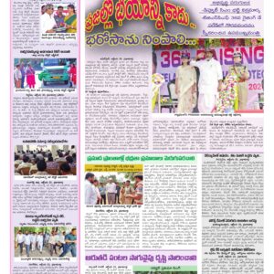 Medak Tab - 24 Oct 2026