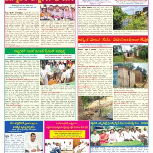Nellore Tab - 05 Oct 2026