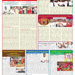 Nellore Tab - 12 Oct 2026