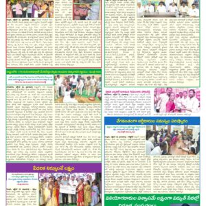 Nellore Tab - 13 Oct 2026