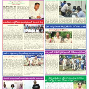 Nellore Tab - 24 Oct 2026