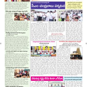 Ongole Tab  - 06 Oct 2026