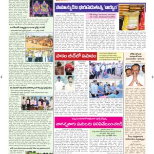 Ongole Tab  - 11 Oct 2026