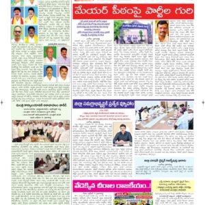 Ongole Tab  - 14 Oct 2026