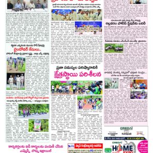 Rajamahendravaram Tab - 04 Oct 2026