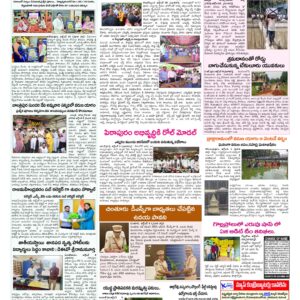 Rajamahendravaram Tab - 07 Oct 2026