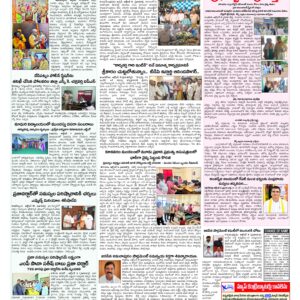 Rajamahendravaram Tab - 10 Oct 2026