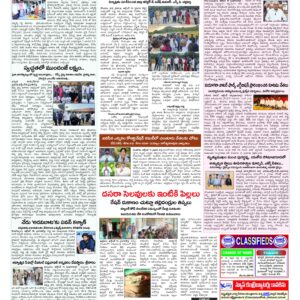 Rajamahendravaram Tab - 11 Oct 2026