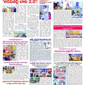 Rajamahendravaram Tab - 12 Oct 2026
